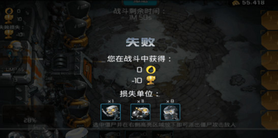 僵尸侠手游PVP怎么打(2)