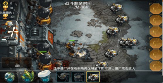 僵尸侠手游PVP怎么打(1)