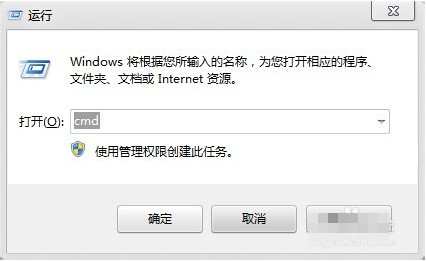 小白都会的win7远程桌面连接使用教程(2)