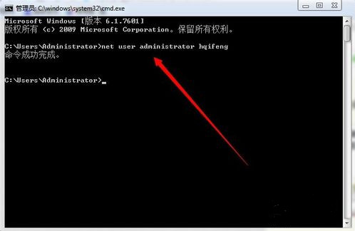 小白都会的win7远程桌面连接使用教程(5)