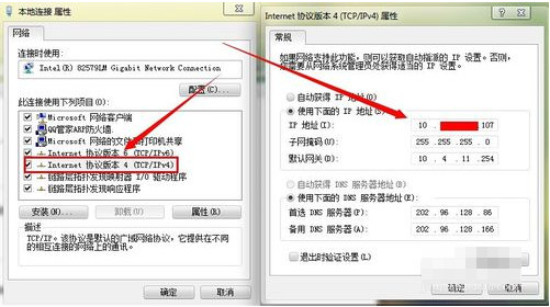 小白都会的win7远程桌面连接使用教程(1)