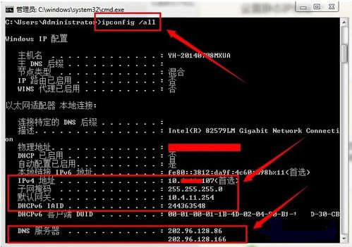 小白都会的win7远程桌面连接使用教程(3)