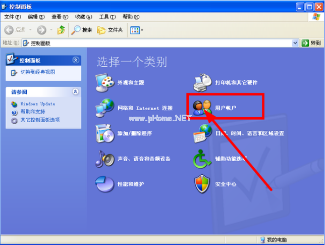 教你怎么给win7电脑设置开机密码(1)
