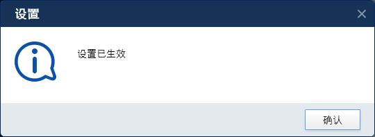 怎样用DriverEasy(3)