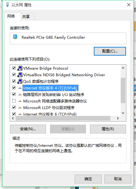 教你win7电脑本地连接受限制或无连接(3)