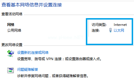 教你win7电脑本地连接受限制或无连接(1)
