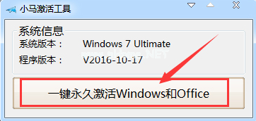 新手刚下载完电脑win7系统怎么激活(3)
