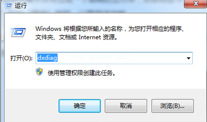 教你怎么处理电脑win7系统突然黑屏(5)