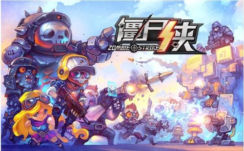 僵尸侠资源掠夺玩法介绍