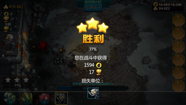 僵尸侠资源掠夺玩法介绍(4)