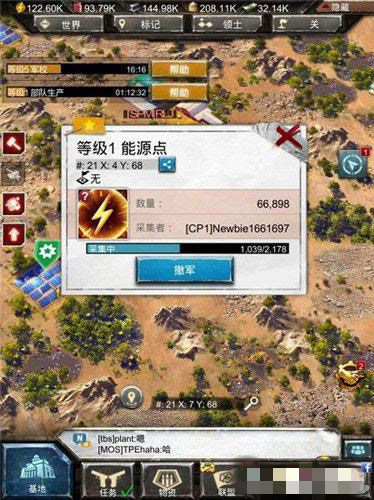 战地风暴小号怎么玩(2)