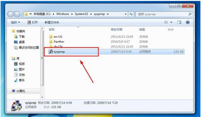 win7系统如何重置 win7重置电脑的方法步骤(2)