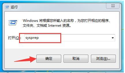 win7系统如何重置 win7重置电脑的方法步骤(1)