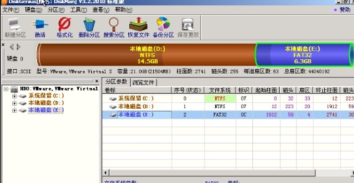 win7怎么安装xp系统 win7安装xp系统教程(9)