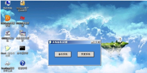 win7怎么安装xp系统 win7安装xp系统教程(5)