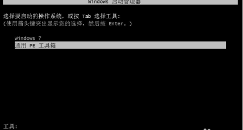 win7怎么安装xp系统 win7安装xp系统教程(4)