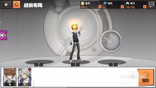 家庭教师怎么玩 家庭教师攻略(6)
