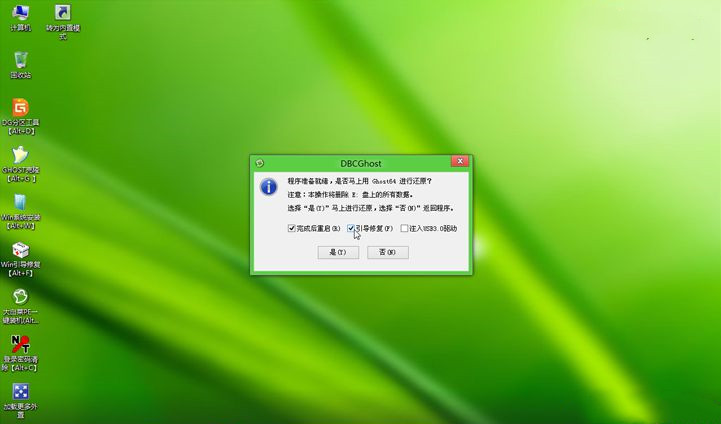 win7旗舰版怎么安装mac系统 win7旗舰版安装mac系统教程(8)
