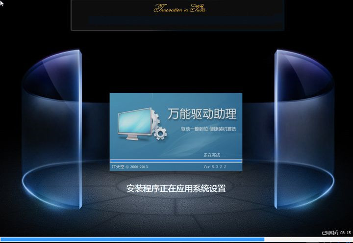win7旗舰版怎么安装mac系统 win7旗舰版安装mac系统教程(10)