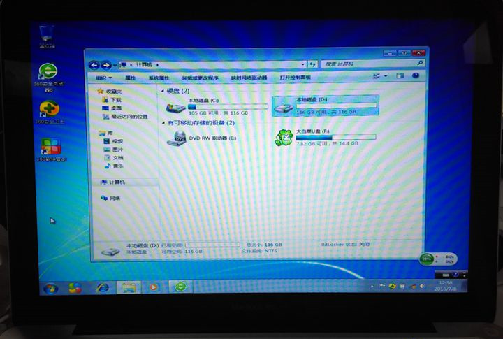 win7旗舰版怎么安装mac系统 win7旗舰版安装mac系统教程(11)