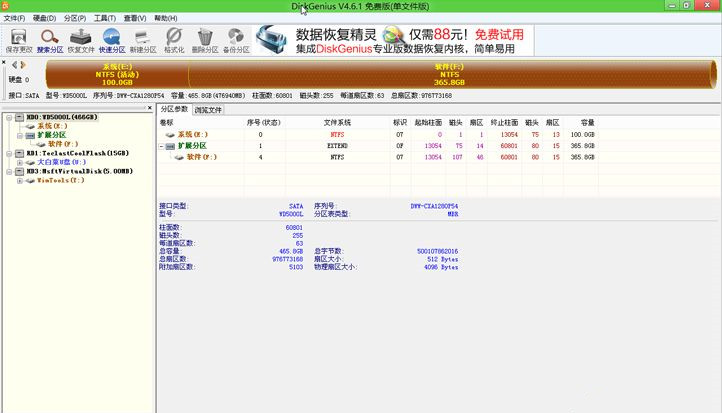 macbook如何安装win7系统 macbook安装win7系统的详细图文教程(7)