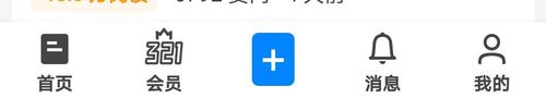 知乎怎么直播 知乎直播攻略(1)