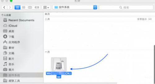 MAC怎么安装win7双系统 MAC安装Windows7双系统教程(3)