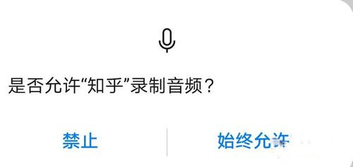 知乎怎么直播 知乎直播攻略(5)