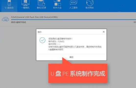 深度技术msdn win7 SP1 64位旗舰版系统下载 V2020(10)