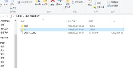 深度技术msdn win7 SP1 64位旗舰版系统下载 V2020(11)