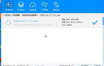 深度技术msdn win7 SP1 64位旗舰版系统下载 V2020(14)