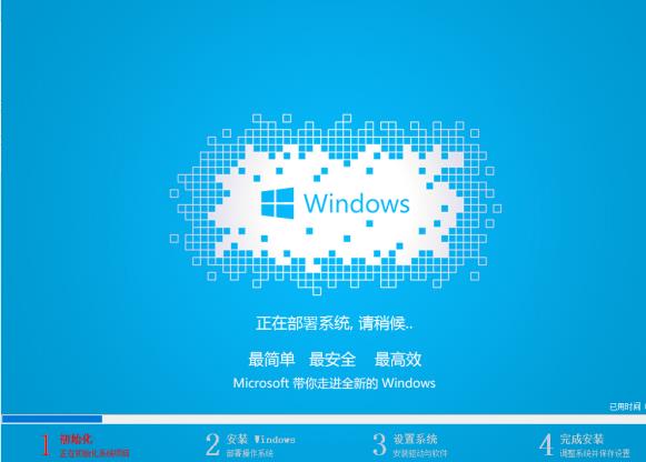 深度技术msdn win7 SP1 64位旗舰版系统下载 V2020(15)