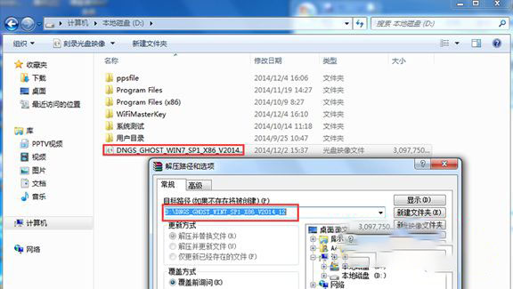 win7系统如何安装 win7系统安装方法步骤