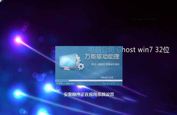 win7系统如何安装 win7系统安装方法步骤(4)