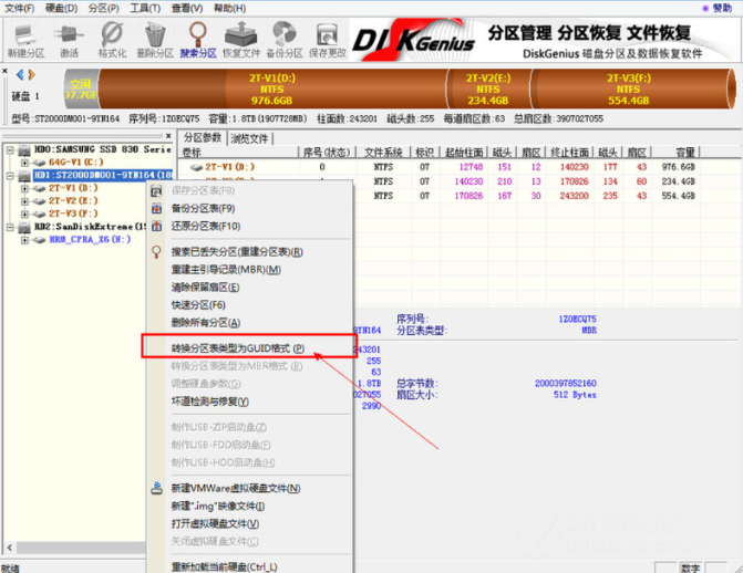 在gpt分区怎么安装win7系统 gpt分区U盘安装win7系统步骤(2)