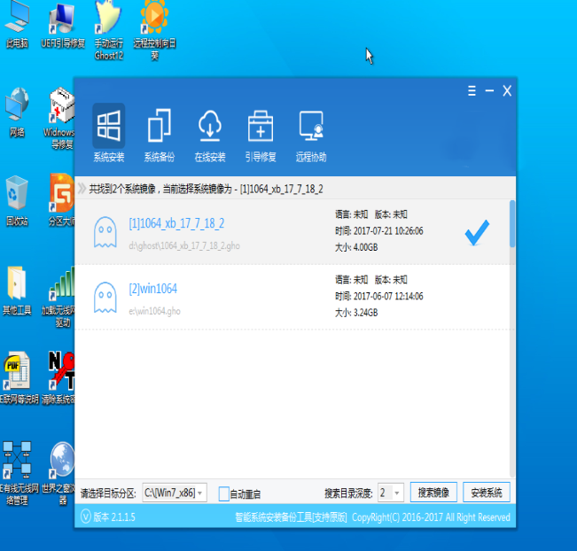 在gpt分区怎么安装win7系统 gpt分区U盘安装win7系统步骤(3)