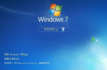 如何安装win7 64位旗舰版系统 win7 64位系统安装教程(7)