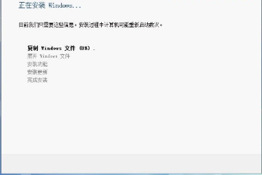 如何安装win7 64位旗舰版系统 win7 64位系统安装教程(11)