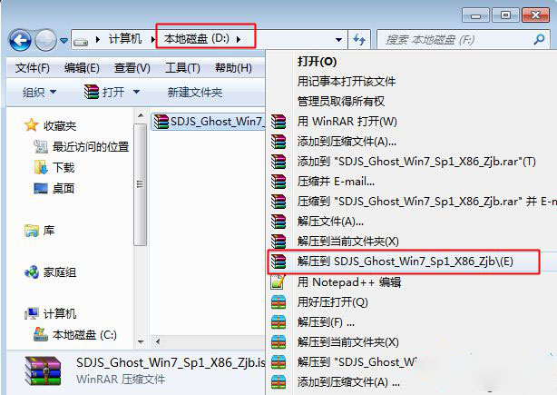 xp如何安装win7系统 xp安装win7系统图文详细说明(1)