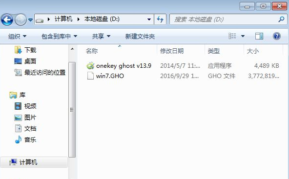 xp如何安装win7系统 xp安装win7系统图文详细说明(2)