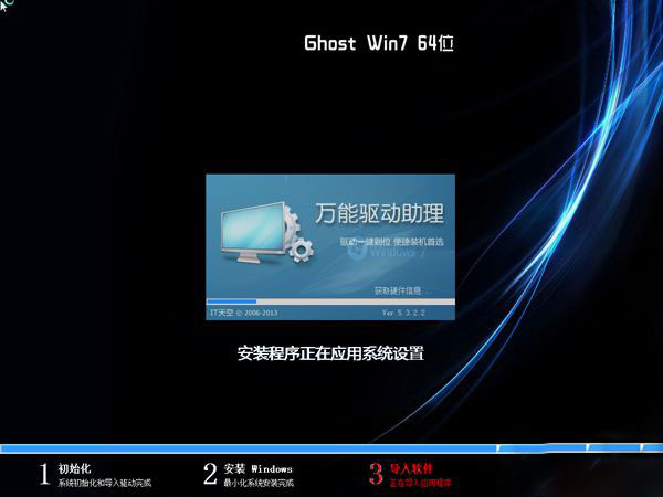 xp如何安装win7系统 xp安装win7系统图文详细说明(7)