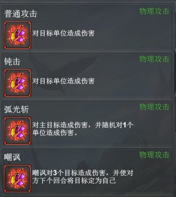 放置勇者传怎么玩？(1)