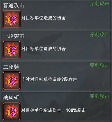 放置勇者传怎么玩？(4)