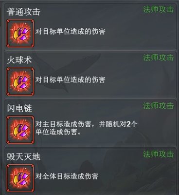 放置勇者传怎么玩？(5)