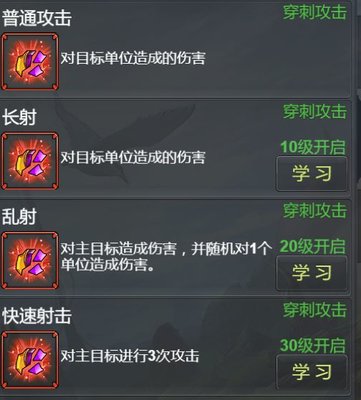 放置勇者传怎么玩？(3)