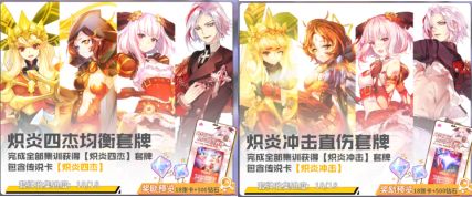 最终王冠最强阵容攻略(1)