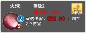 最终王冠最强阵容攻略(5)