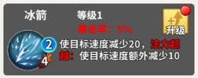 最终王冠奈奈技能攻略(2)