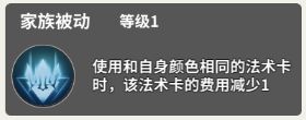 最终王冠奈奈技能攻略(6)