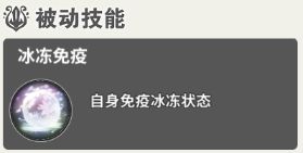 最终王冠奈奈技能攻略(5)